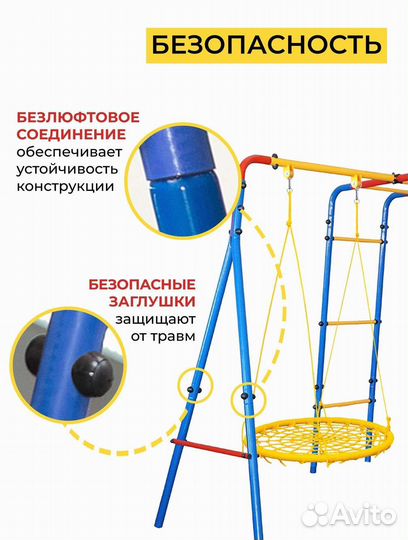 Спортивный детский комплекс