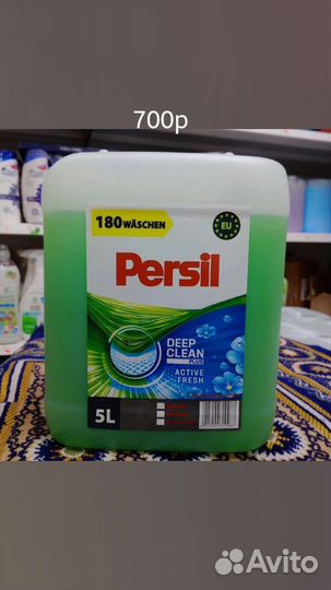 Мыло жидкое