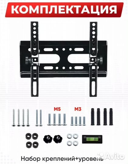 Кронштейн для телевизора новый