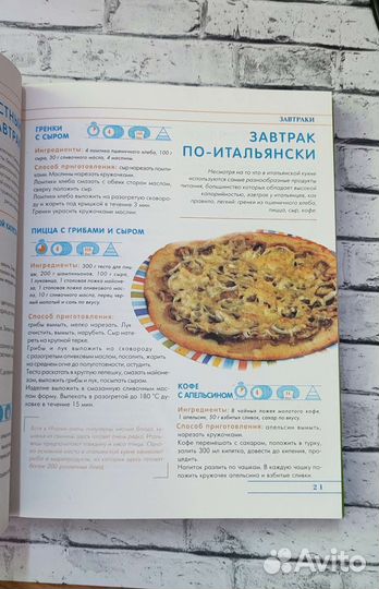 Завтраки обеды ужины Д. В. Нестерова