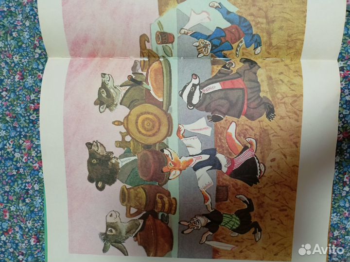 Чудо чудное Детская книга