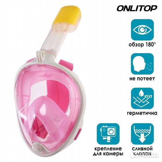 Маска для подводного плавания размер S\M