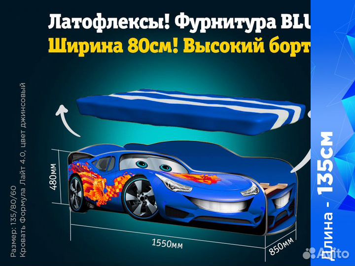 Кровать машина детская кровать для мальчика с борт