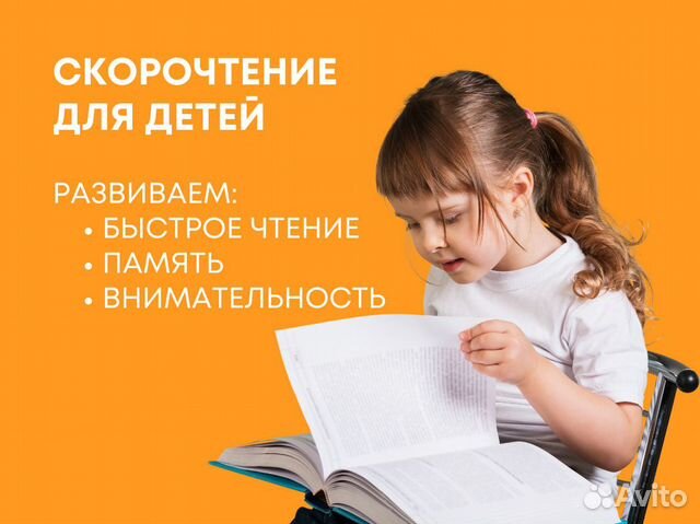 Онлайн курсы для детей 5-14 лет