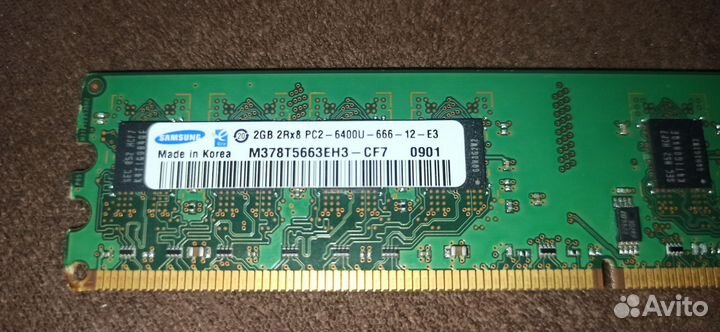 Оперативная память ddr3