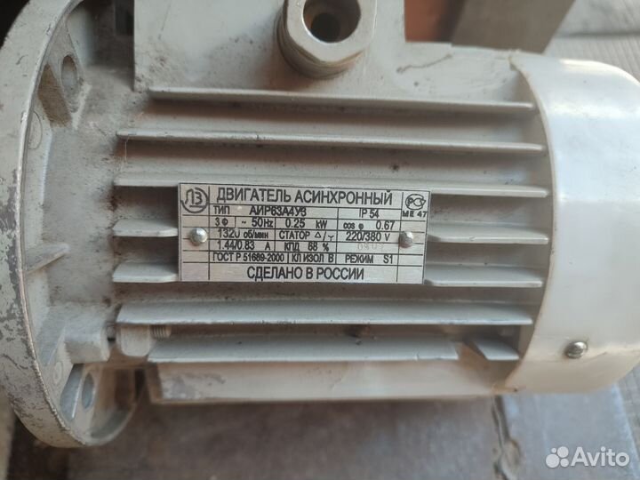 Электродвигатель 380