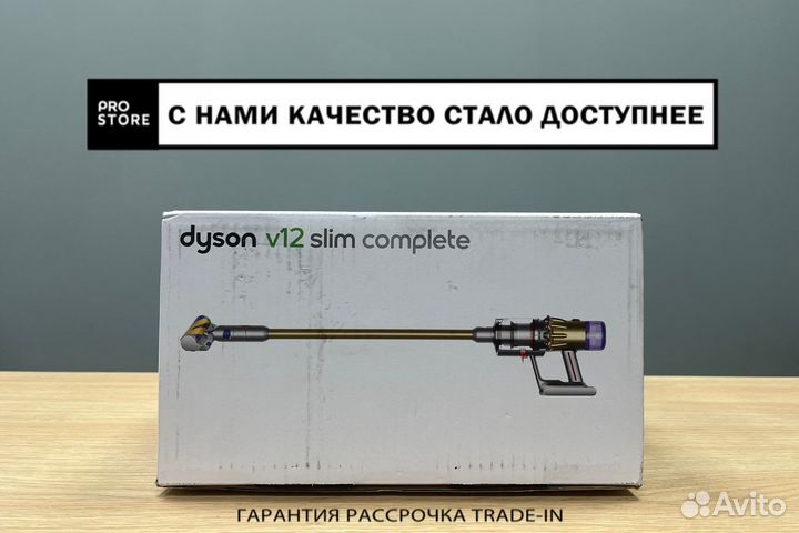 Пылесос Dyson V12 Slim Complete Новый