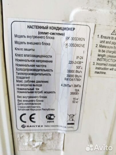 Кондиционер