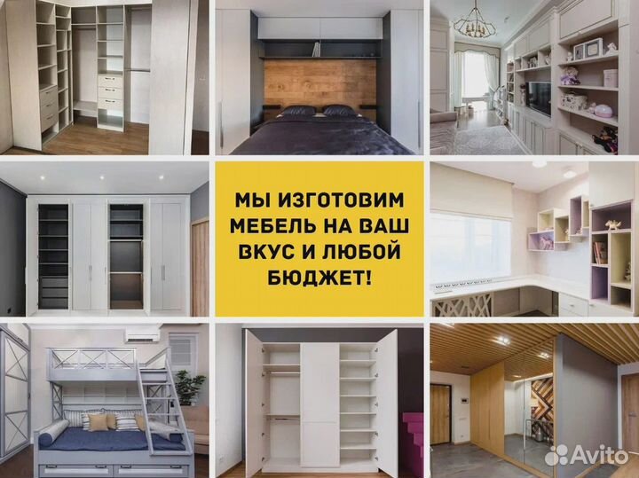 Гардеробная