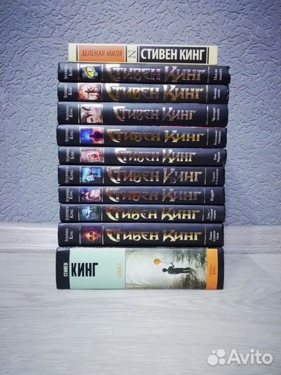 Книги Стивен Кинг