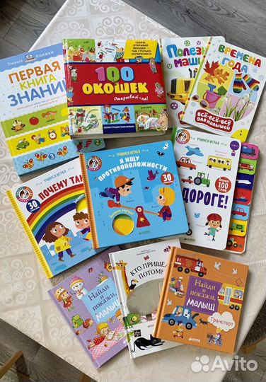 Книги для малышей