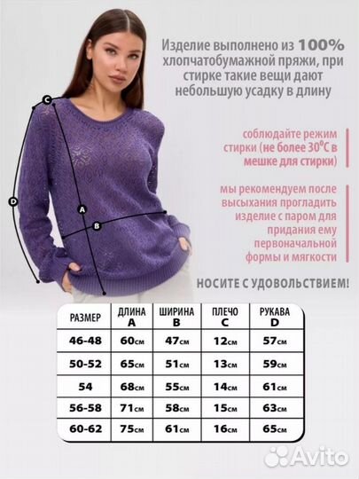 Кофта женская ажурная