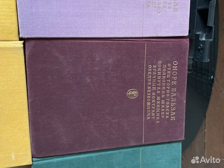 Библиотека классики