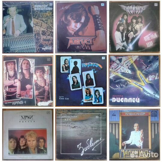 Виниловые пластинки lp