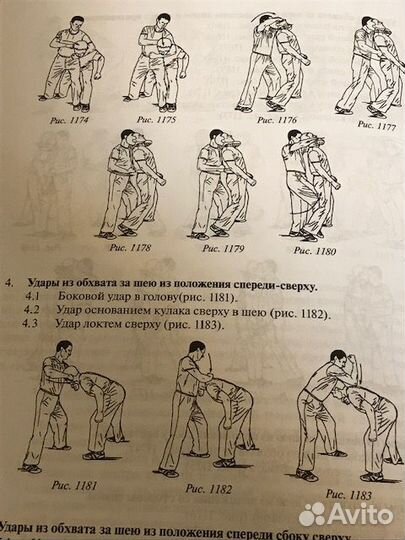 А.В. Черноусов 