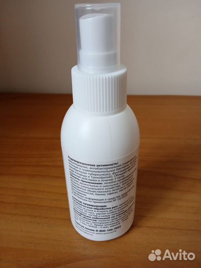 Спиртовый антисептик спрей P-504