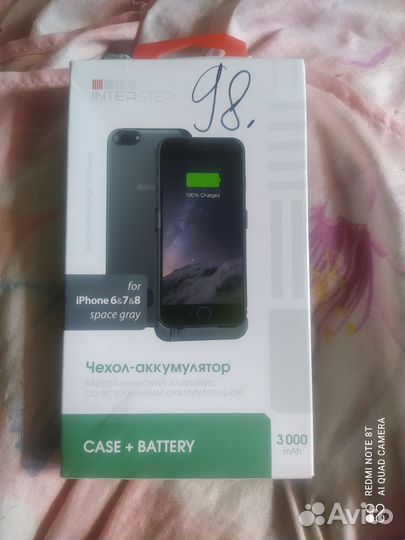 Чехол-аккумулятор iPhone 6/7/8