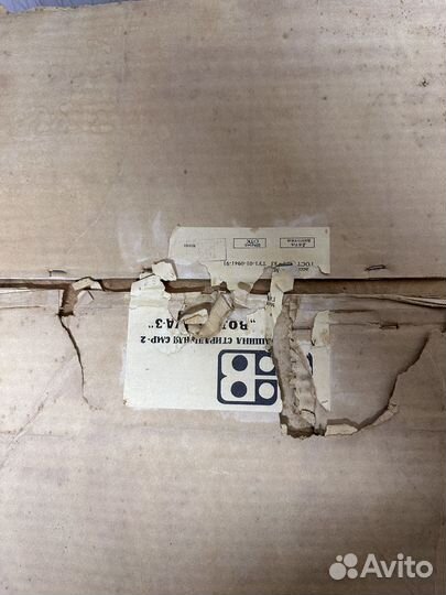 Машина стиральная Волжанка