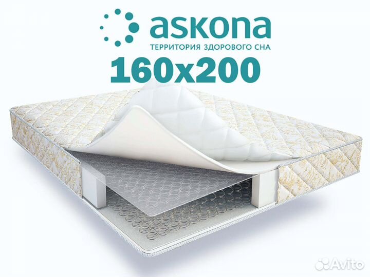 Матрас двуспальный