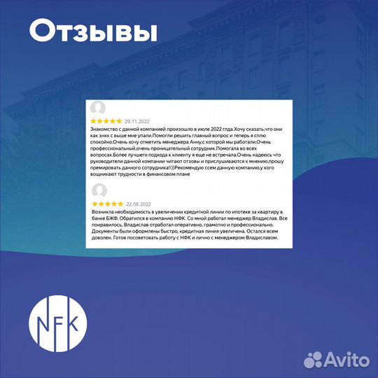 Помощь в получении кредита без предоплаты