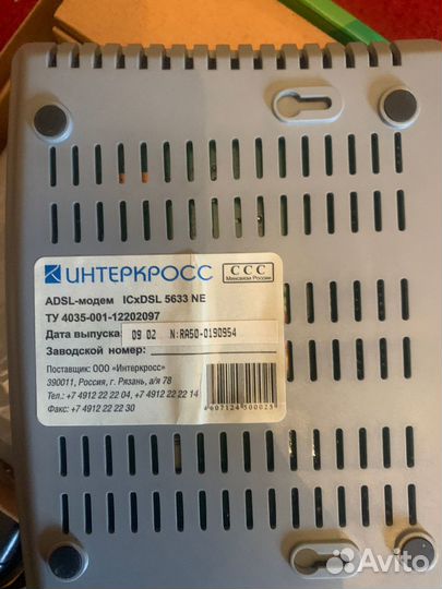 Adsl модем Интеркросс icxdsl 5633 NE