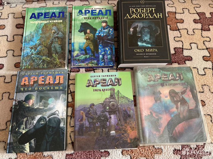 Продам книги