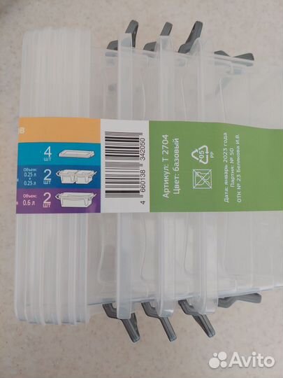 Набор контейнеров для хранения