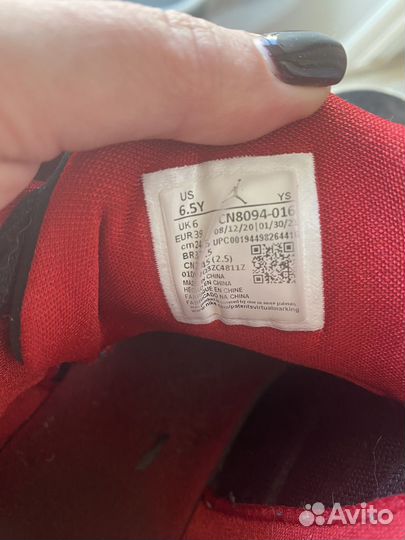 Кроссовки мужские jordan