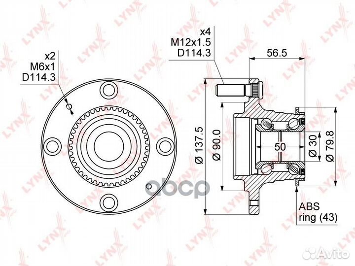 Ступица задняя в сборе (с ABS, 4 отверстия коле