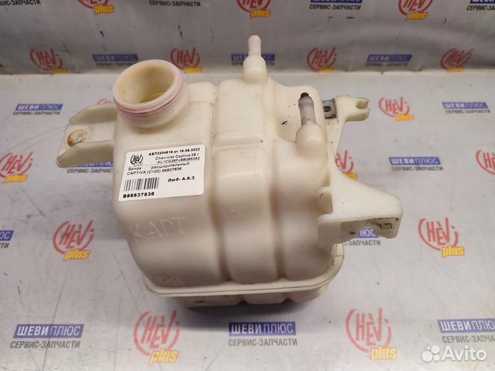 Бачок расширительный Opel Antara