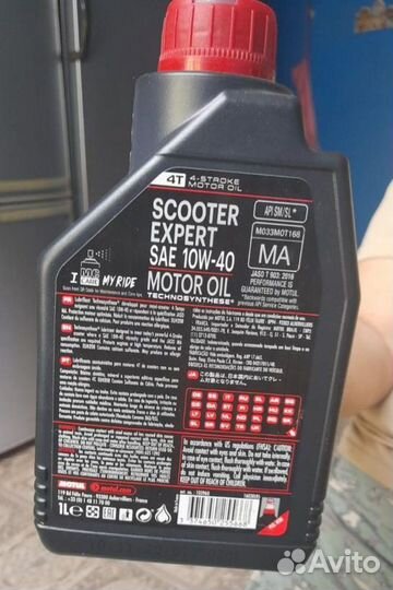 Масло для скутераscooter expert 4T 10W-40