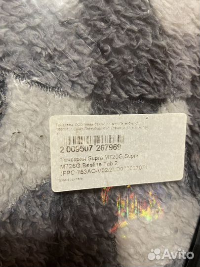 Тачскрин supra m726g