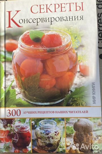 Книги по кулинарии