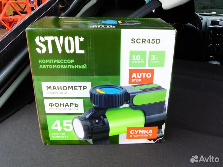 Компрессор 45 л/мин с автоматическим отключением