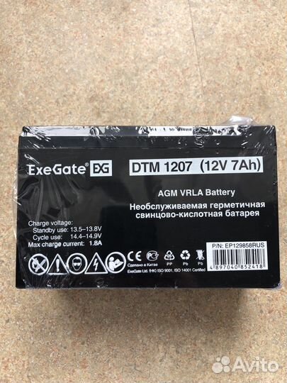 UPS Ippon verso 600 бесшумный