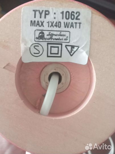 Лампа настольная