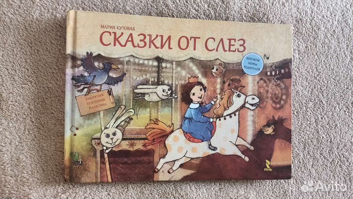 Книги детские