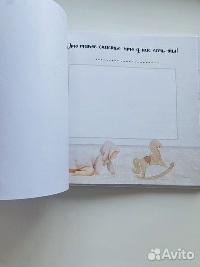 Альбом для фотографий детский новый