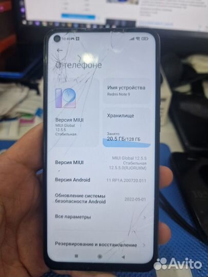Xiaomi Redmi Note 9, 4/128 ГБ