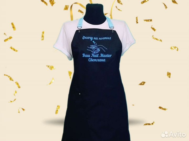 Фартук рабочий с логотипом