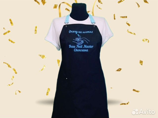 Фартук рабочий с логотипом