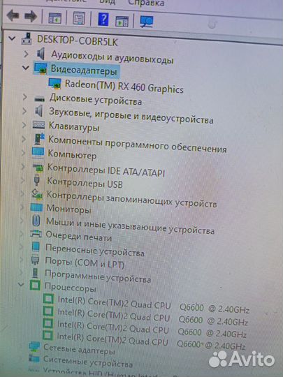 Игровой компьютер