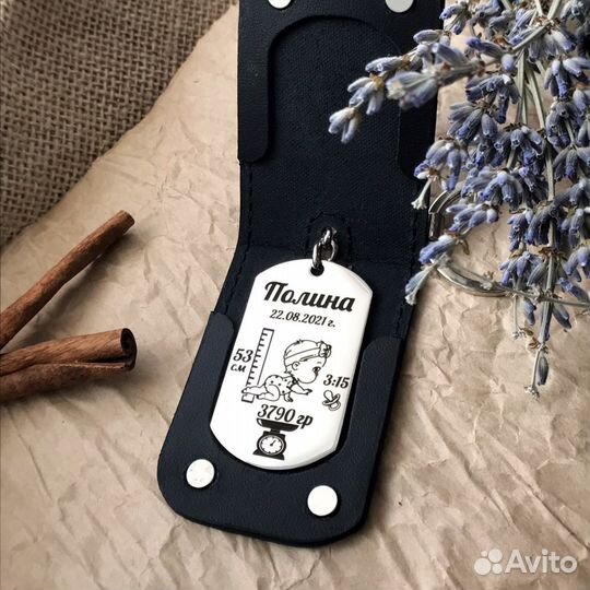 Подарок на рождение ребенка. Брелок - метрика
