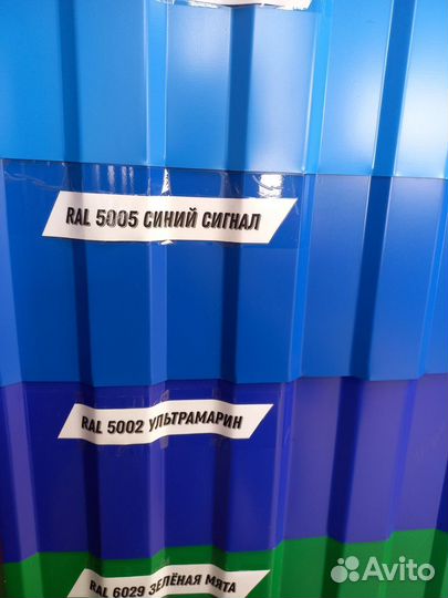 Столбы профнастил
