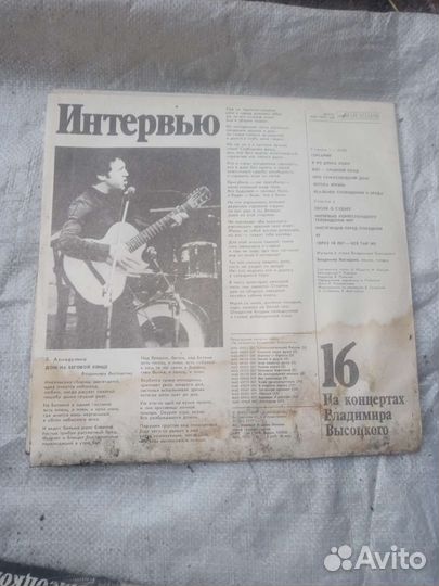 Виниловые грампластинки