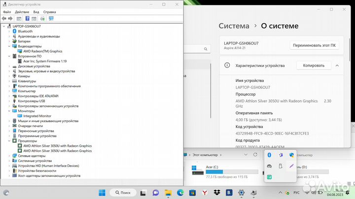 Ноутбук Acer Aspire (39522)