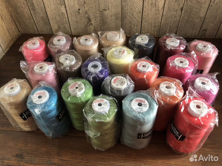Нитки для оверлока