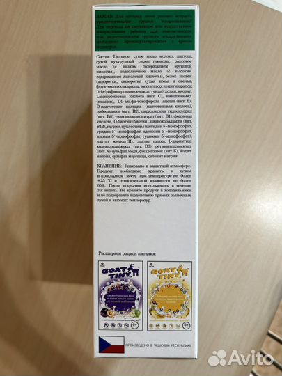 Молочная смесь goattiny