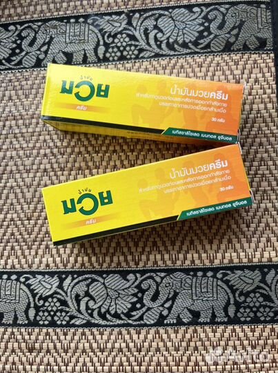 Тайские бальзамы