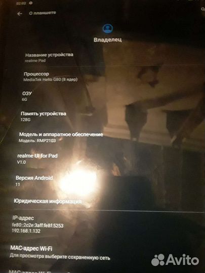 Планшет Realme pad 6/128гб с гарантийным чеком